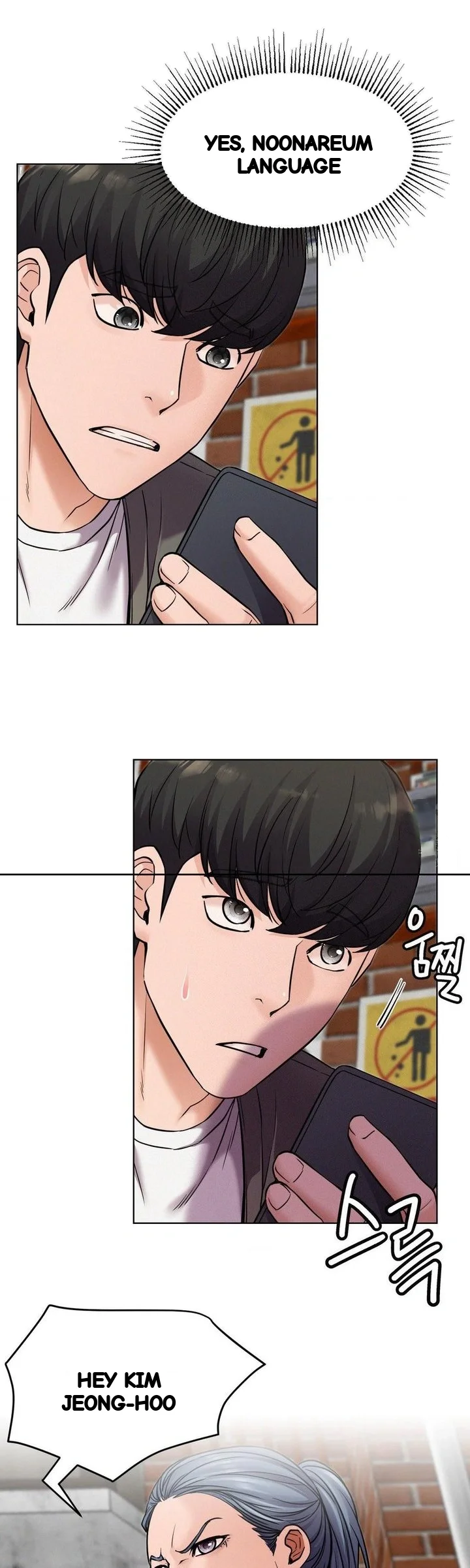 Right Under His Roof Chapter 96 - Page 27