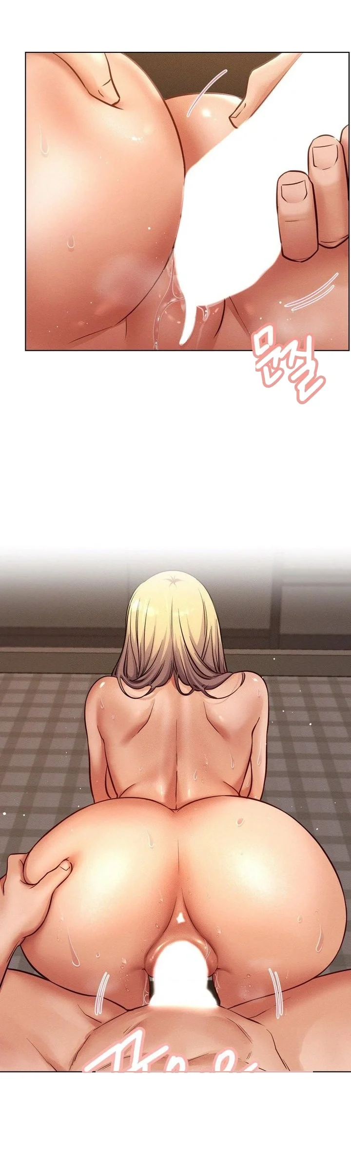 Right Under His Roof Chapter 96 - Page 3