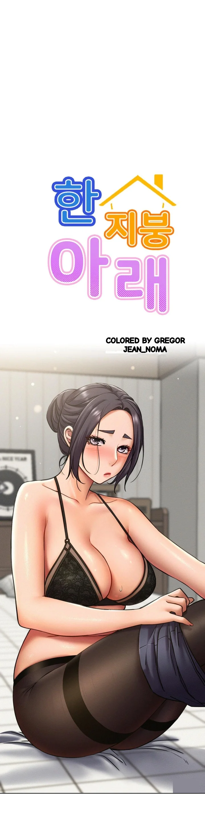 Right Under His Roof Chapter 97 - Page 8