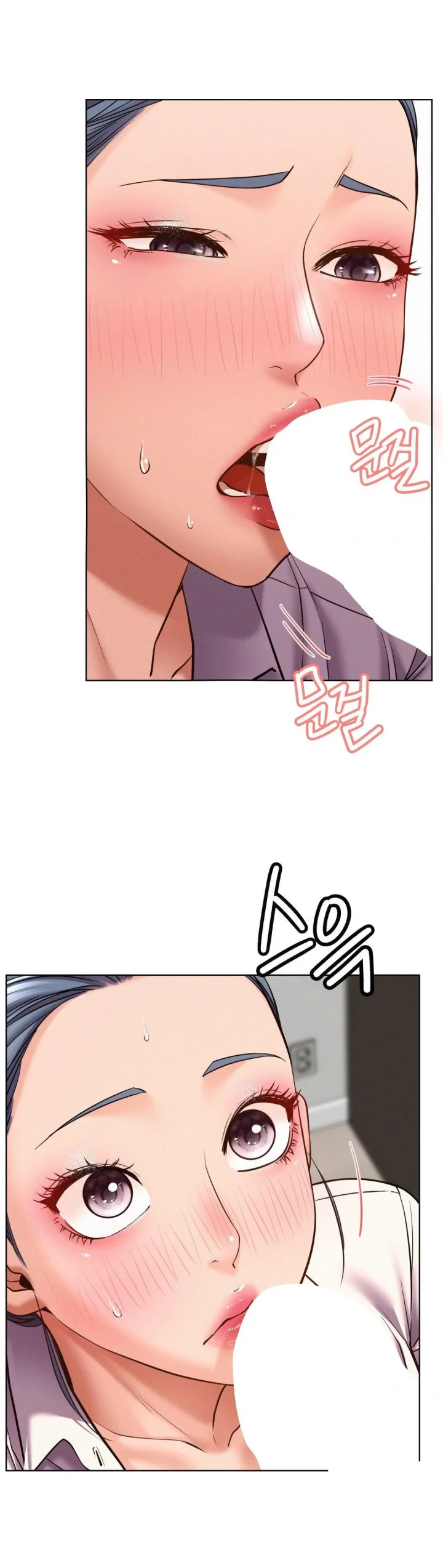 Right Under His Roof Chapter 98 - Page 12
