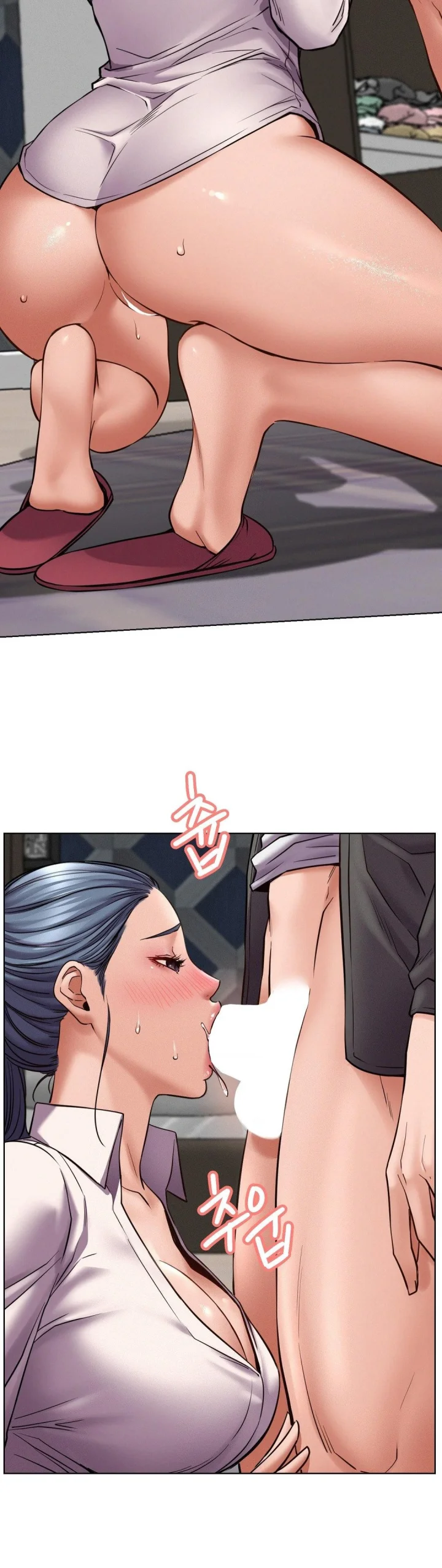 Right Under His Roof Chapter 98 - Page 15