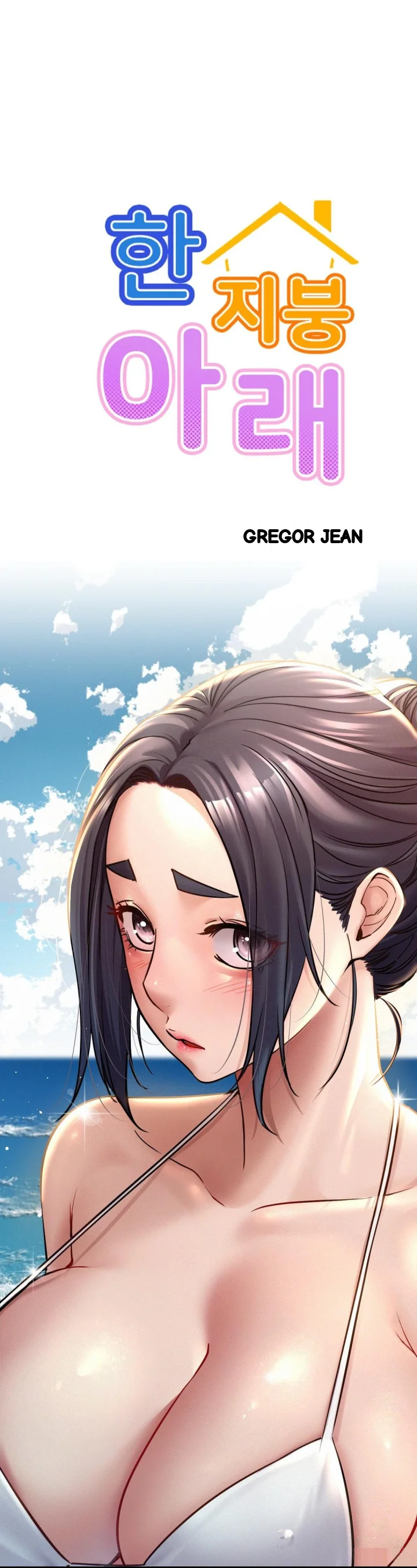 Right Under His Roof Chapter 99 - Page 7