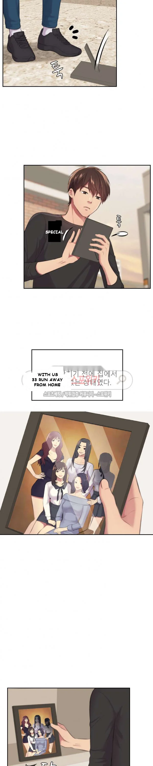 Risky Family Planning Chapter 1 - Page 10