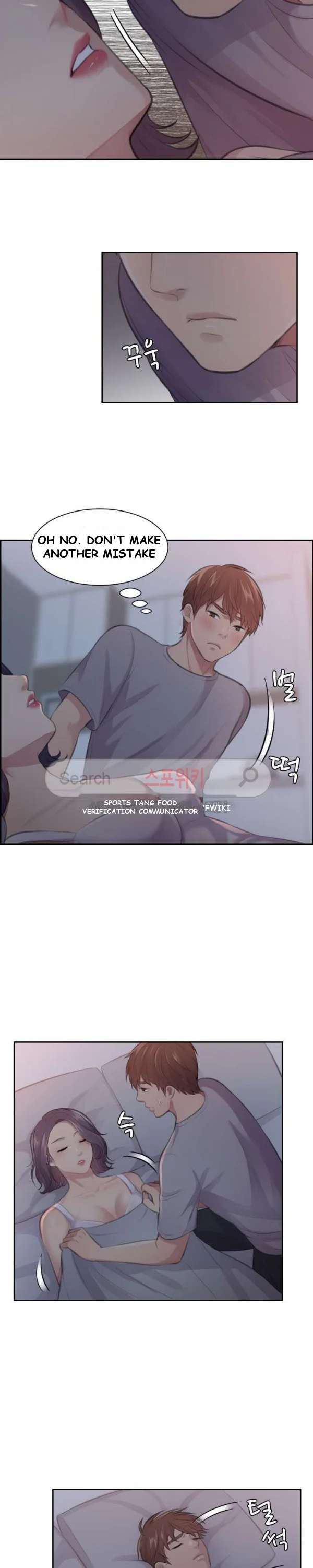 Risky Family Planning Chapter 10 - Page 12