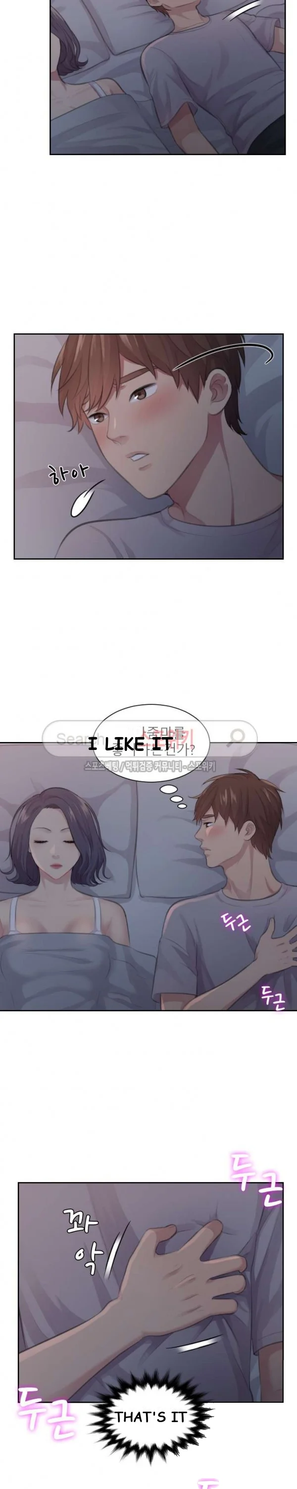Risky Family Planning Chapter 10 - Page 13