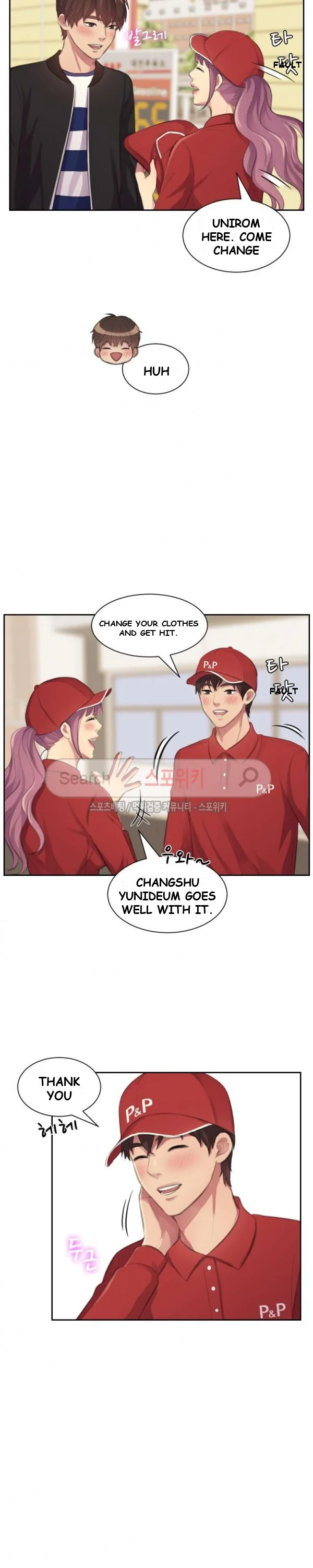 Risky Family Planning Chapter 10 - Page 16