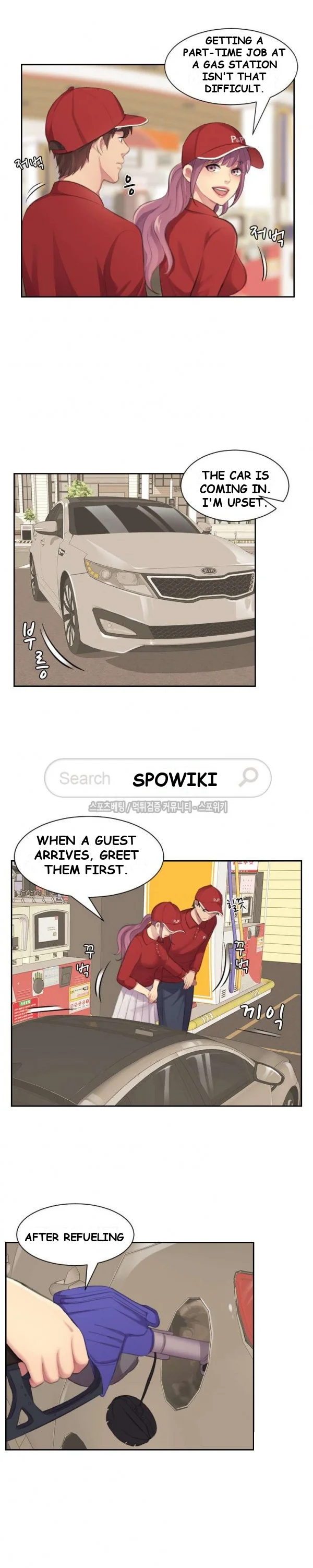 Risky Family Planning Chapter 10 - Page 17