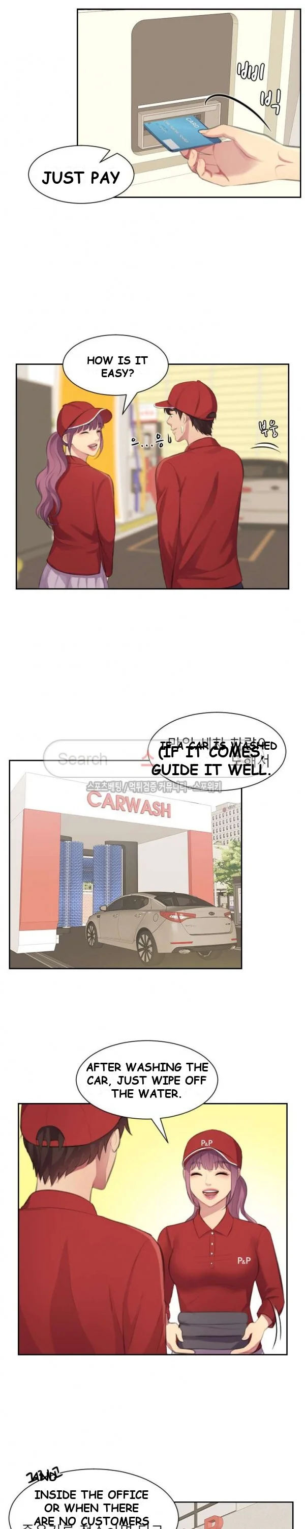 Risky Family Planning Chapter 10 - Page 18