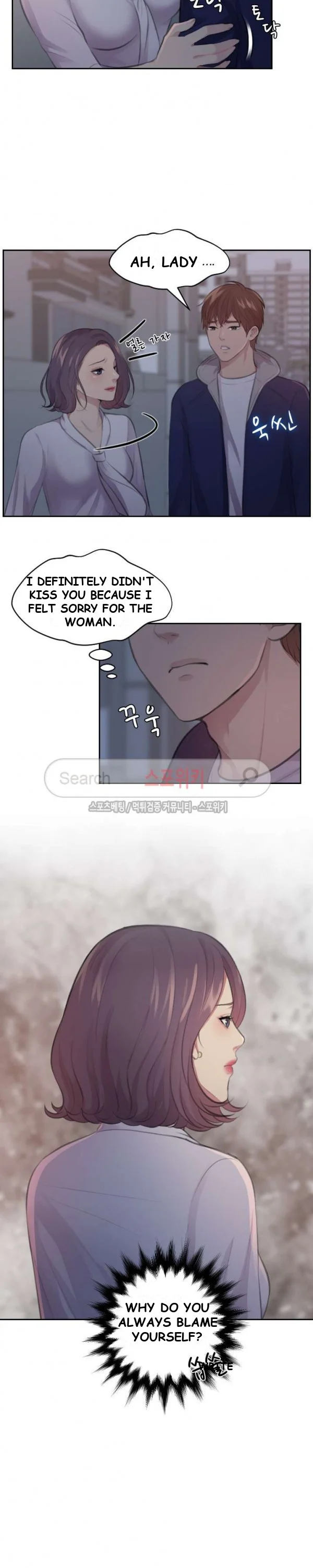 Risky Family Planning Chapter 10 - Page 6