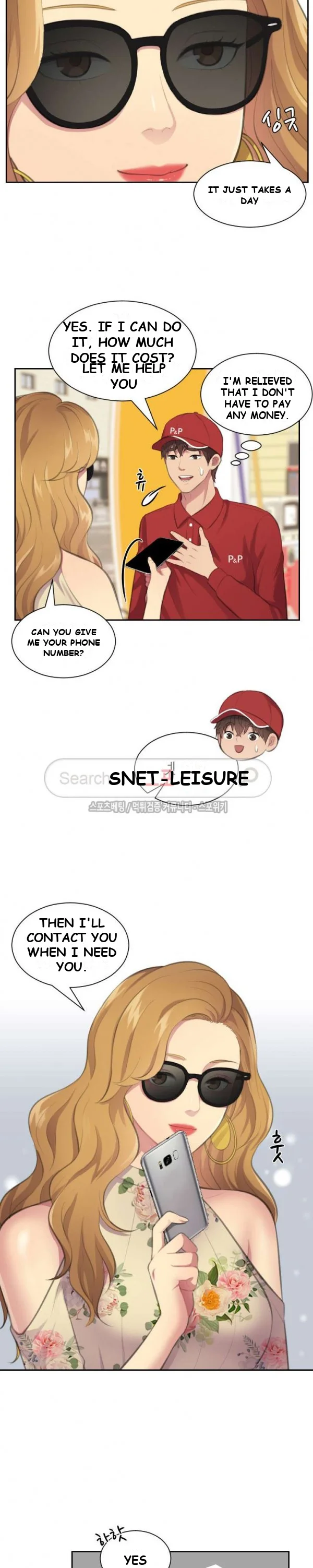 Risky Family Planning Chapter 11 - Page 11