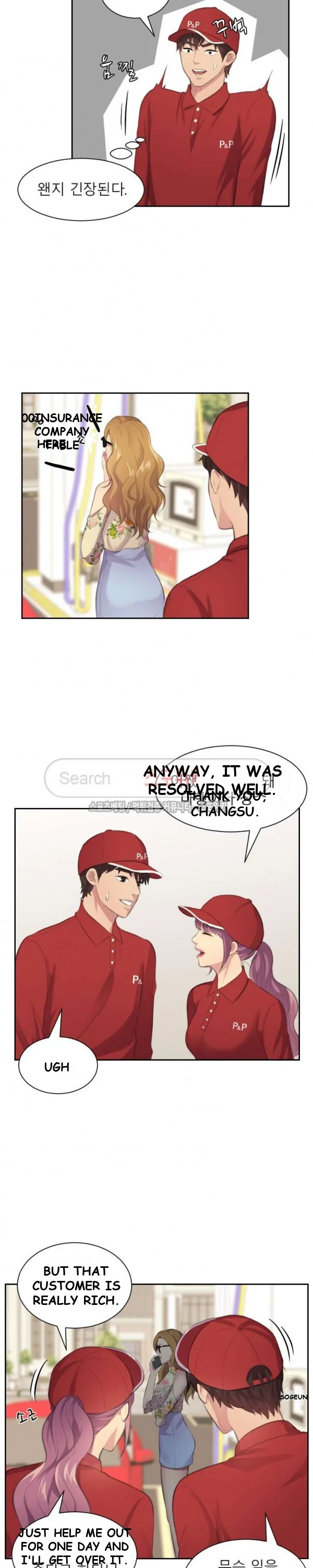Risky Family Planning Chapter 11 - Page 12