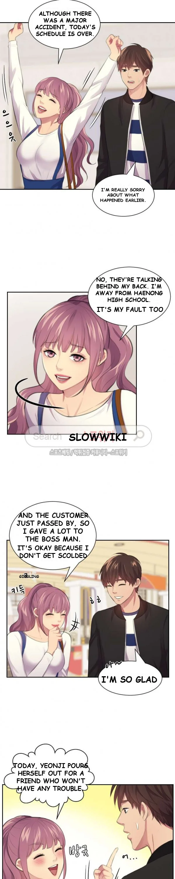 Risky Family Planning Chapter 11 - Page 14