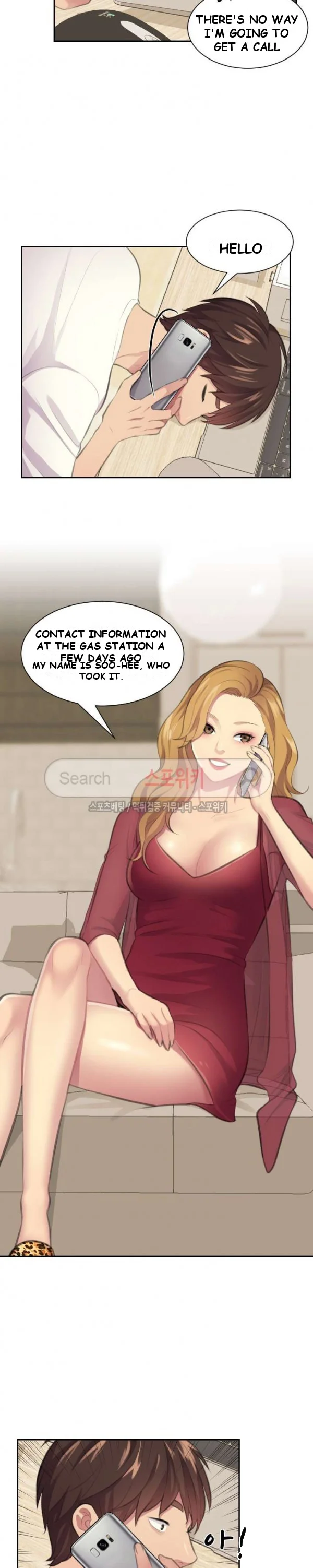 Risky Family Planning Chapter 11 - Page 19