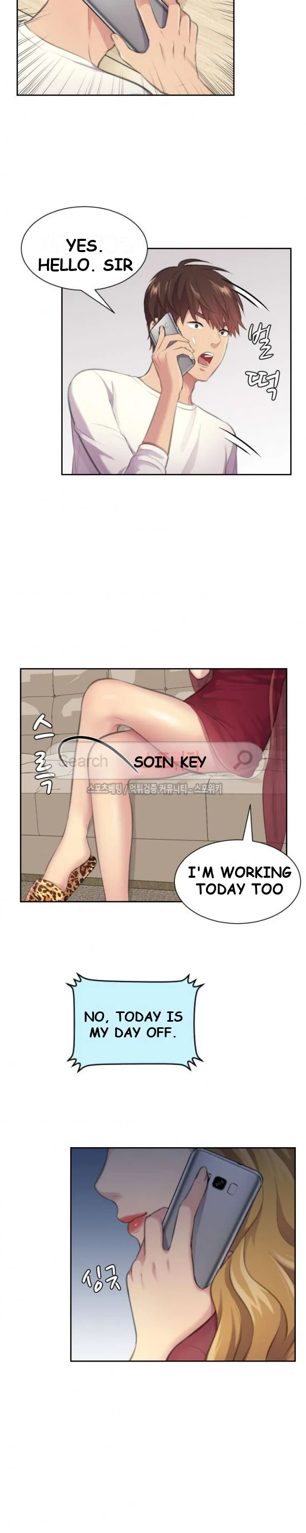 Risky Family Planning Chapter 11 - Page 20
