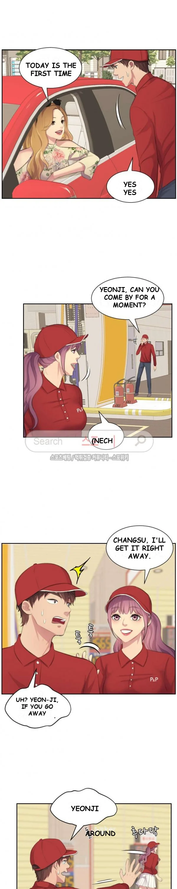 Risky Family Planning Chapter 11 - Page 3