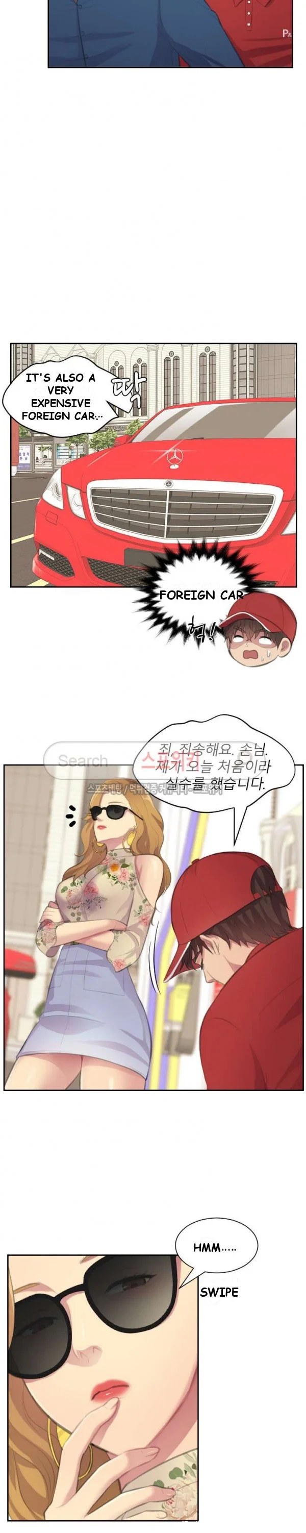 Risky Family Planning Chapter 11 - Page 7