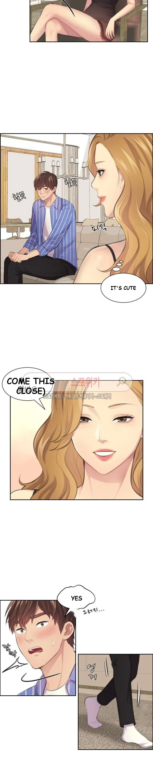 Risky Family Planning Chapter 12 - Page 14