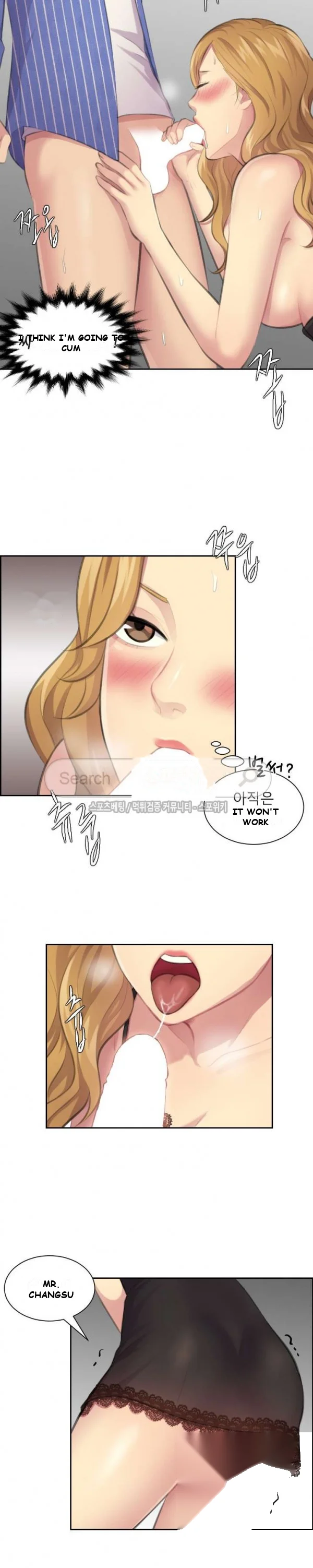 Risky Family Planning Chapter 12 - Page 22