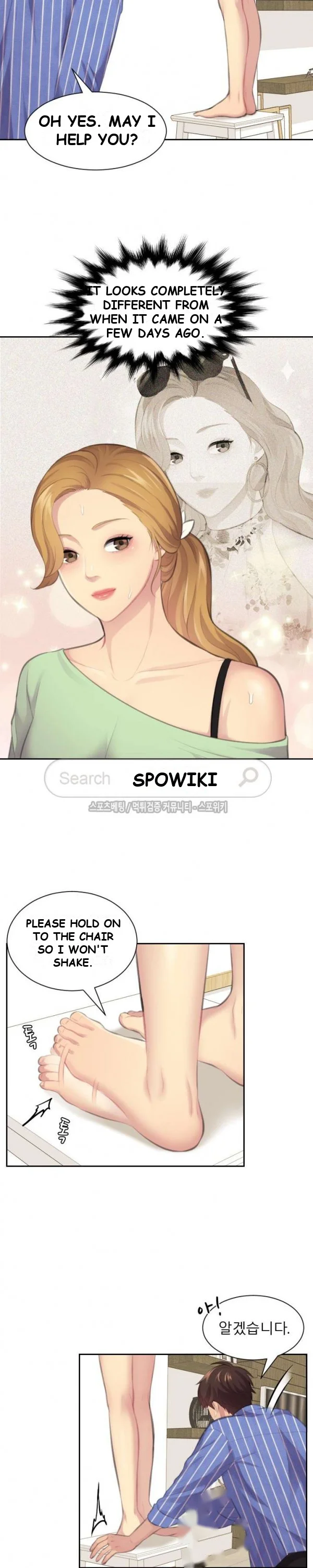 Risky Family Planning Chapter 12 - Page 5