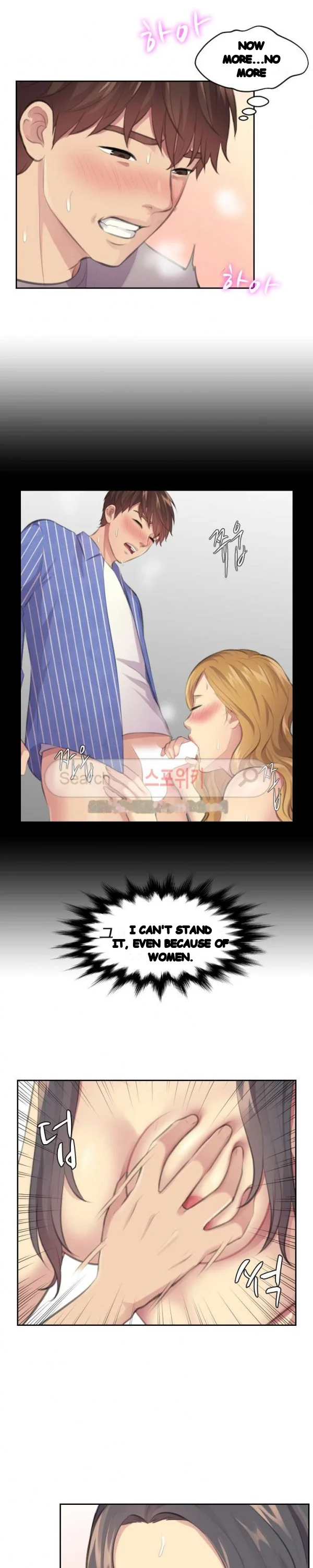 Risky Family Planning Chapter 13 - Page 17