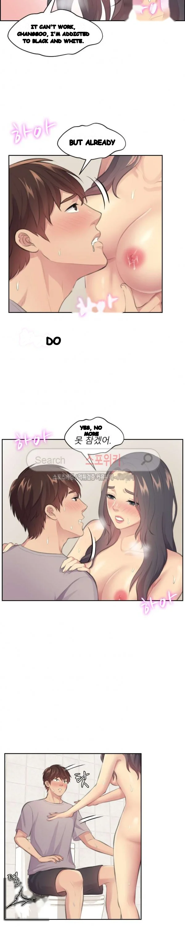 Risky Family Planning Chapter 13 - Page 21