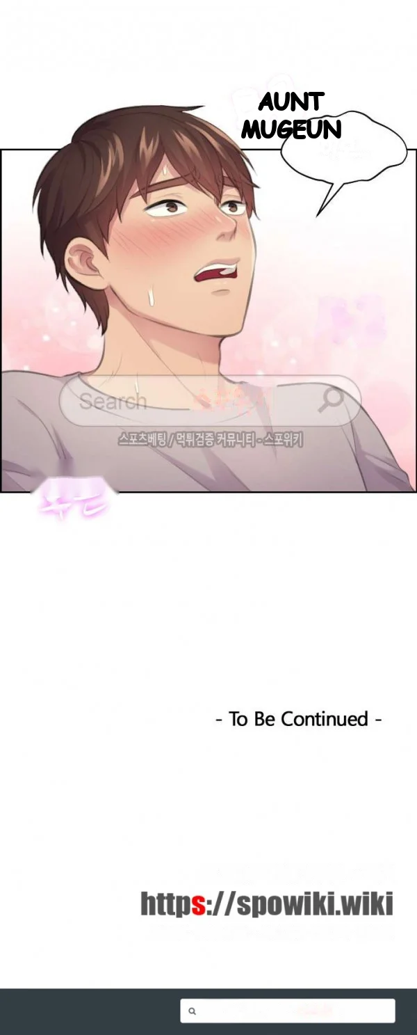 Risky Family Planning Chapter 13 - Page 23