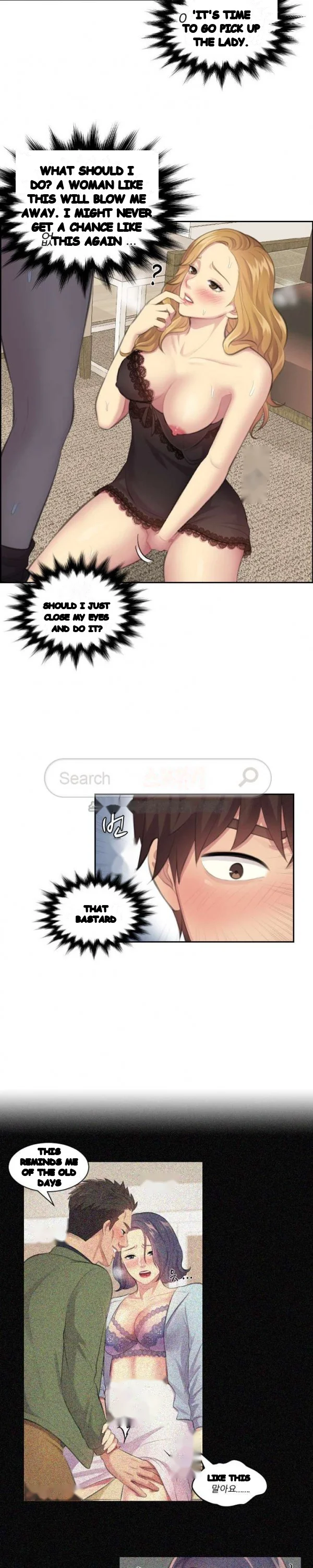 Risky Family Planning Chapter 13 - Page 4