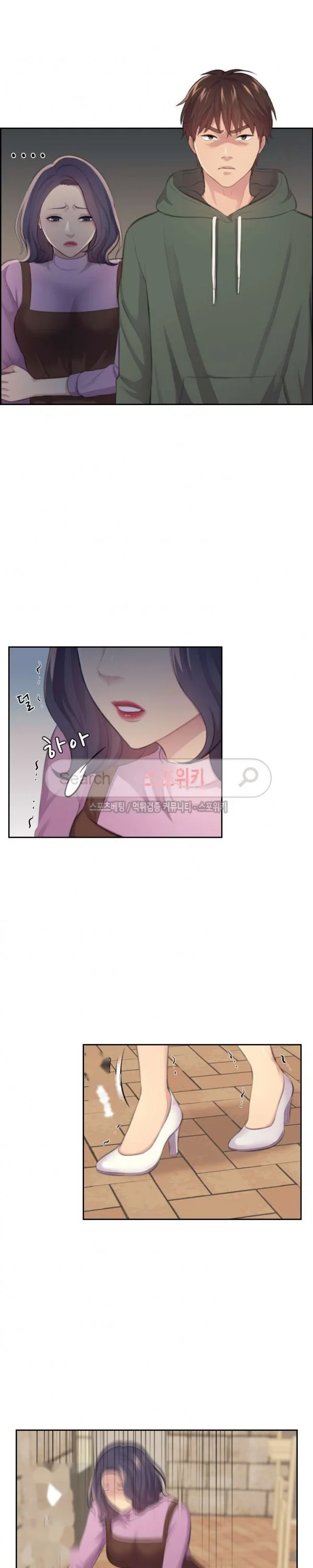 Risky Family Planning Chapter 15 - Page 13