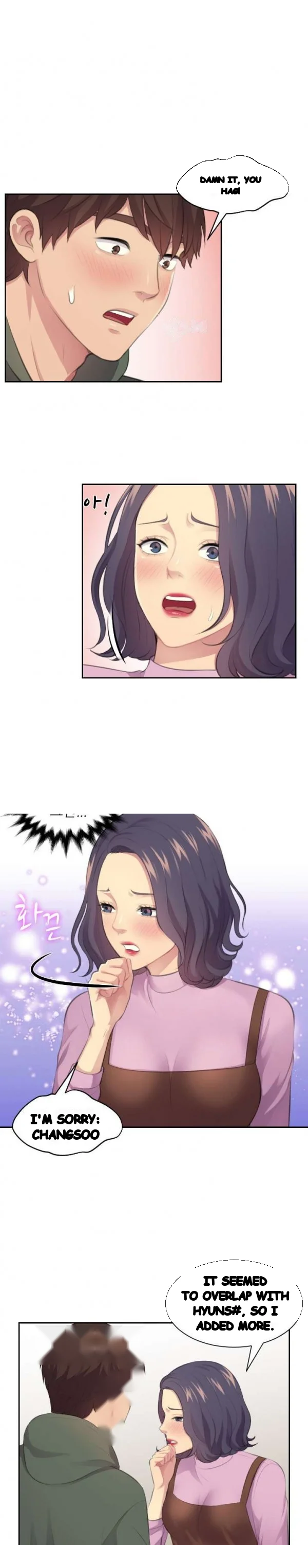 Risky Family Planning Chapter 16 - Page 3