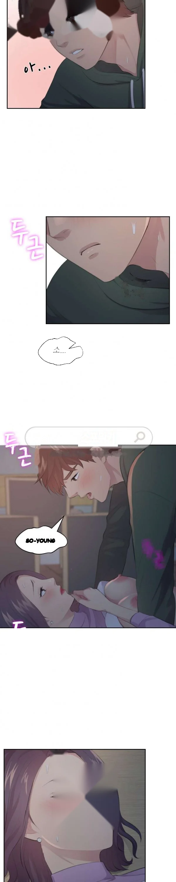 Risky Family Planning Chapter 17 - Page 3