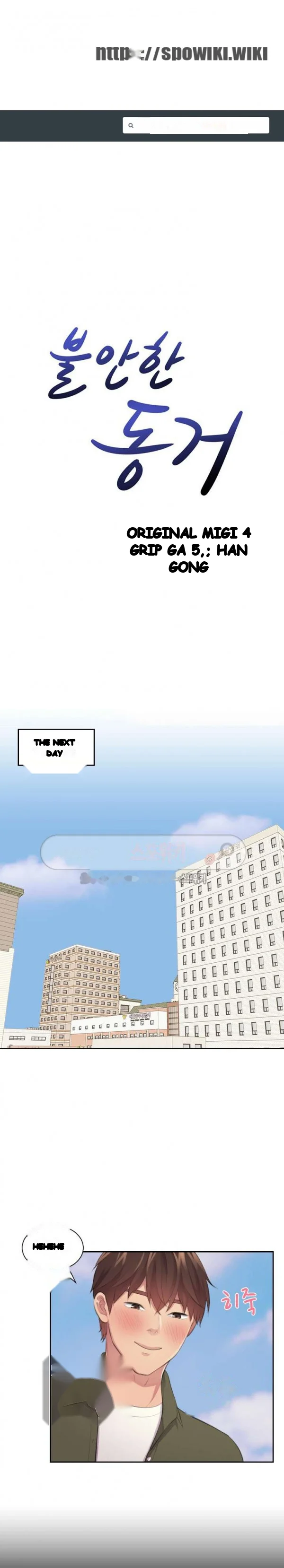 Risky Family Planning Chapter 18 - Page 2