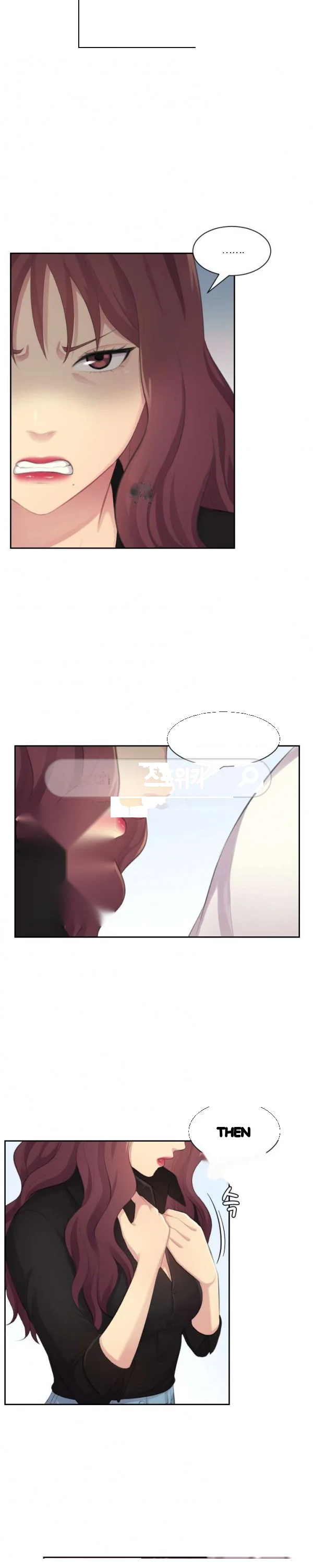 Risky Family Planning Chapter 19 - Page 14