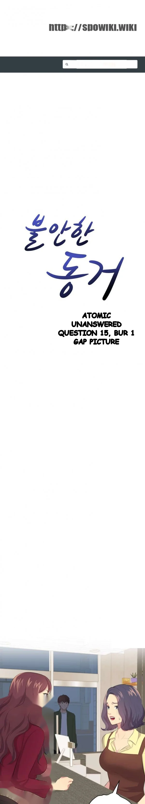 Risky Family Planning Chapter 19 - Page 2