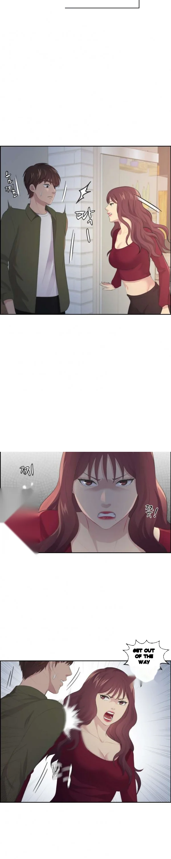 Risky Family Planning Chapter 19 - Page 7