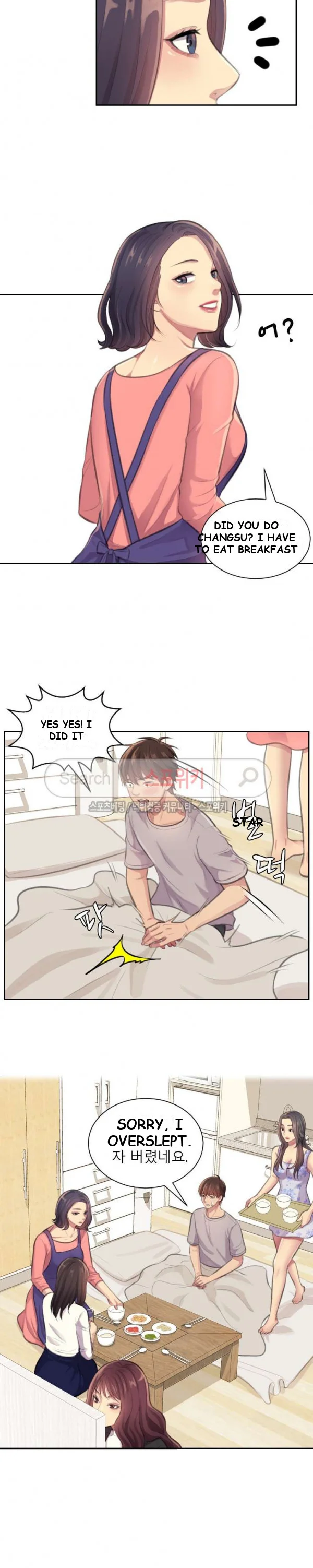 Risky Family Planning Chapter 2 - Page 13