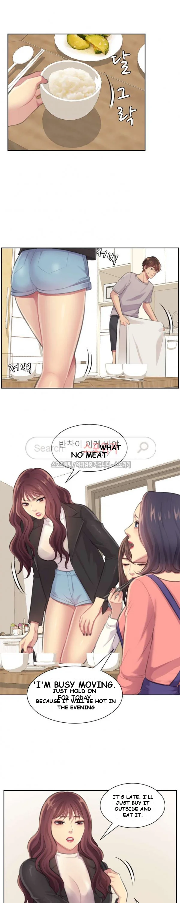 Risky Family Planning Chapter 2 - Page 14
