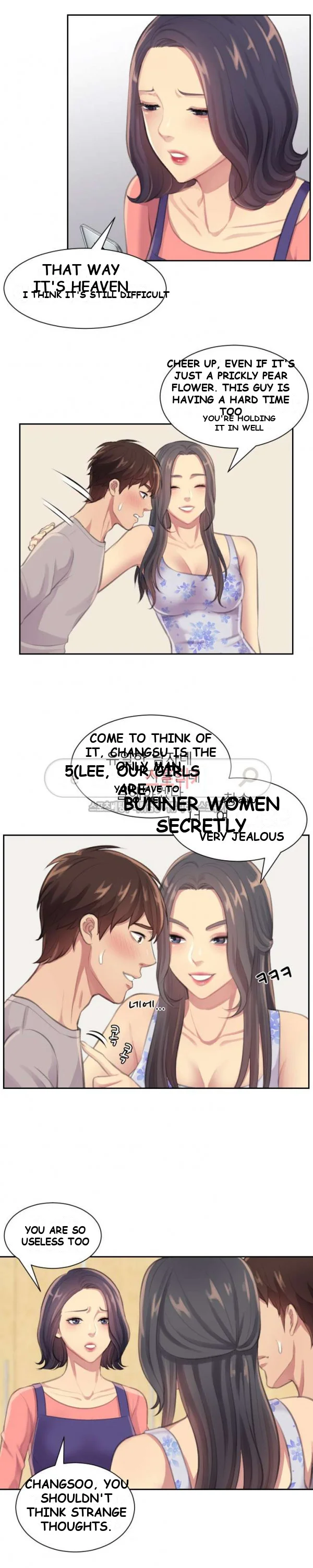 Risky Family Planning Chapter 2 - Page 17
