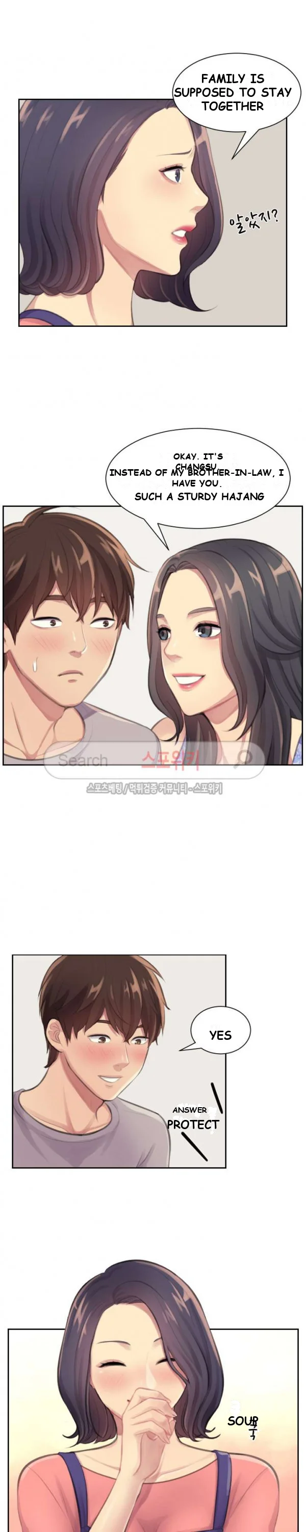Risky Family Planning Chapter 2 - Page 18