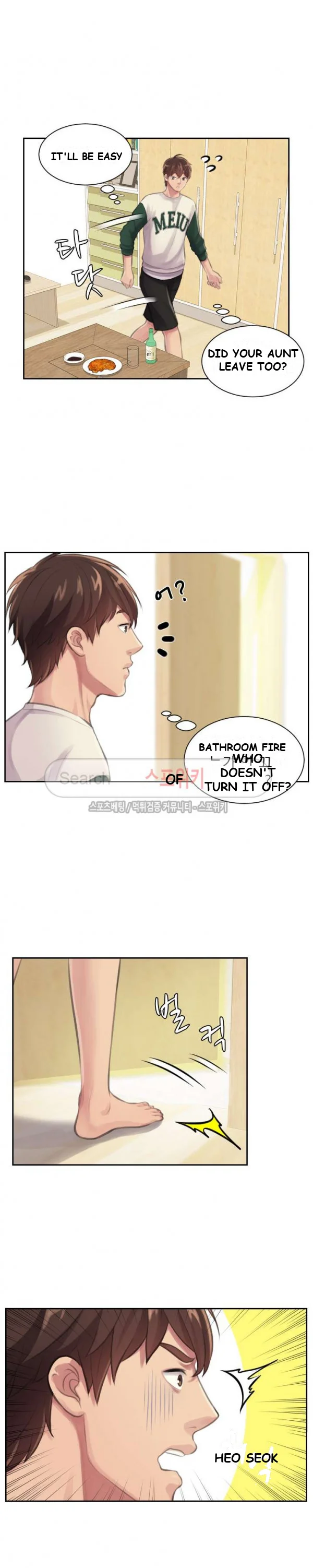 Risky Family Planning Chapter 2 - Page 20