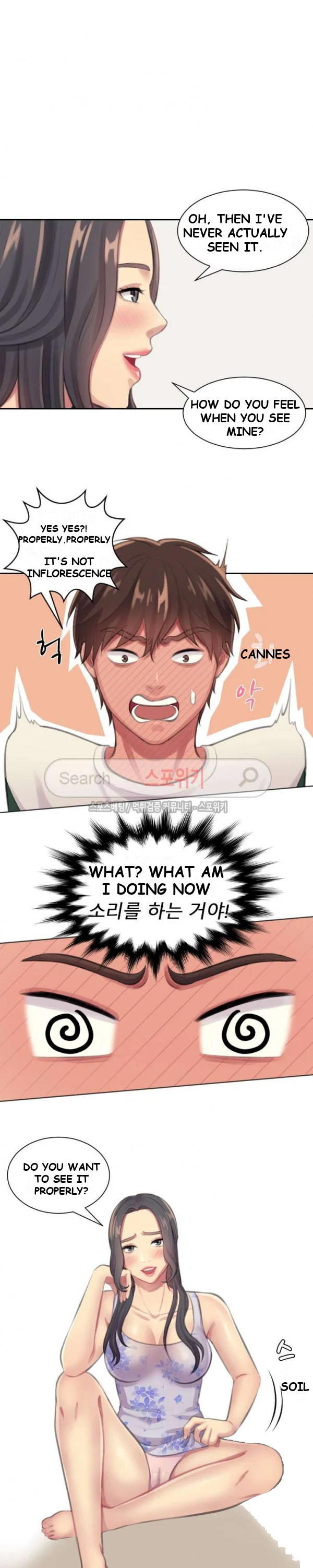 Risky Family Planning Chapter 2 - Page 24