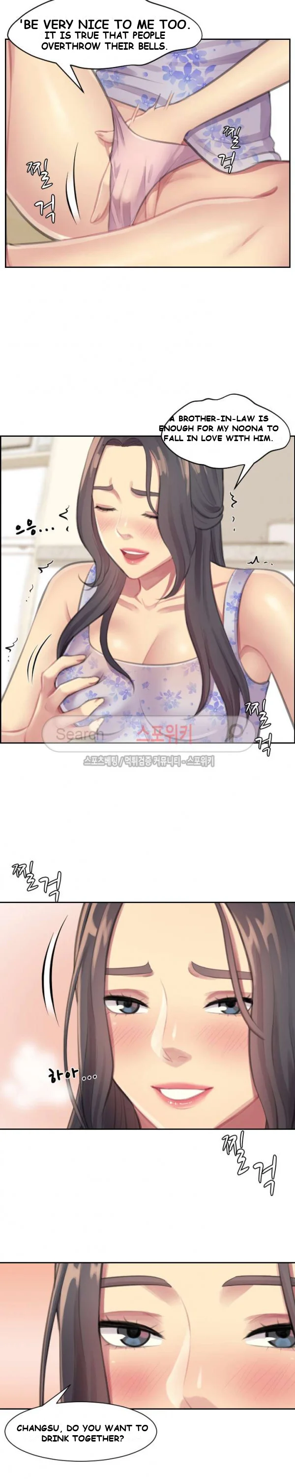 Risky Family Planning Chapter 2 - Page 26