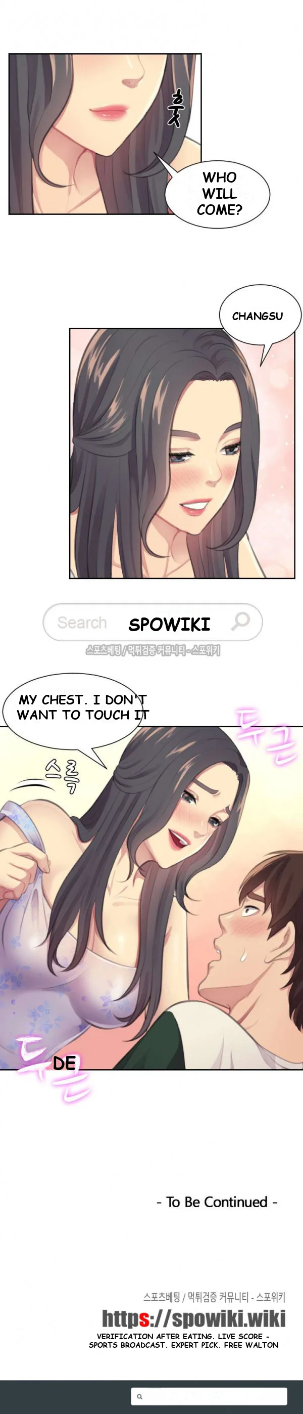 Risky Family Planning Chapter 2 - Page 32