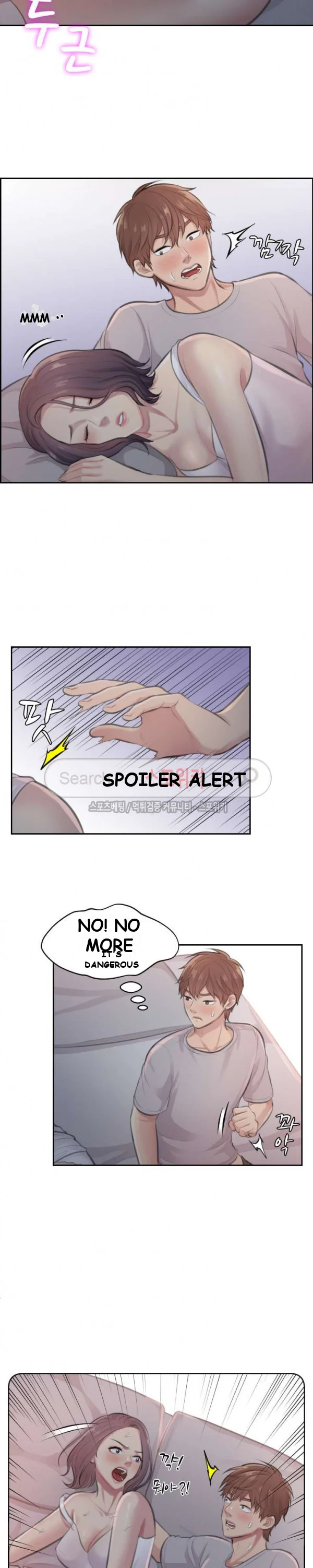 Risky Family Planning Chapter 2 - Page 4