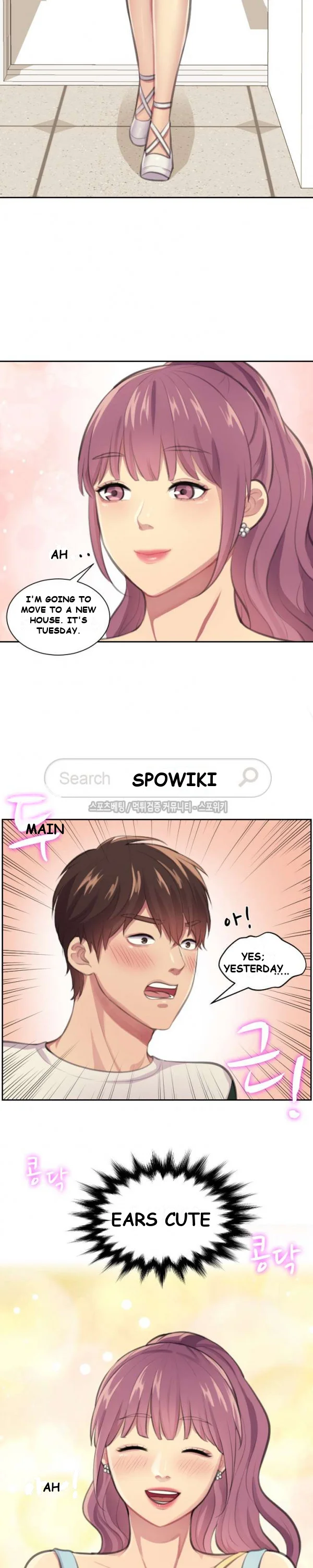 Risky Family Planning Chapter 3 - Page 14