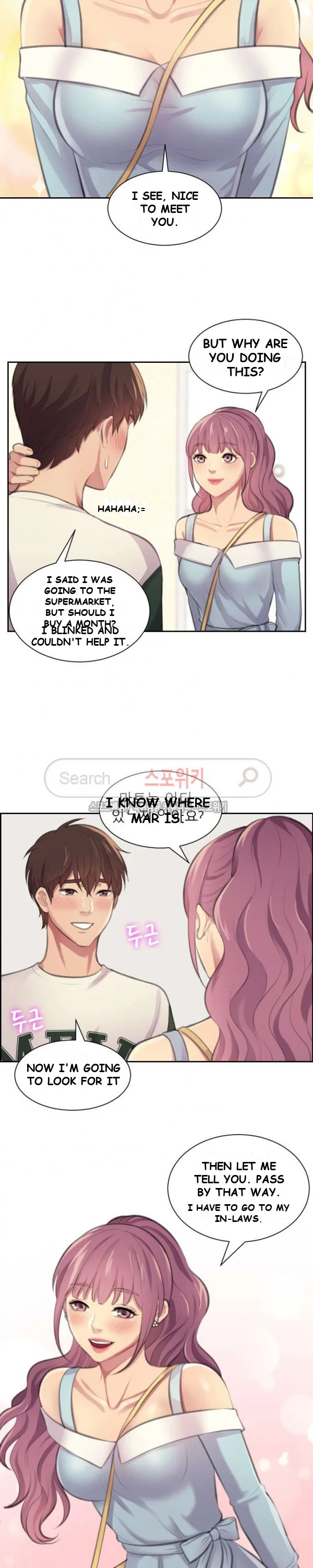 Risky Family Planning Chapter 3 - Page 15