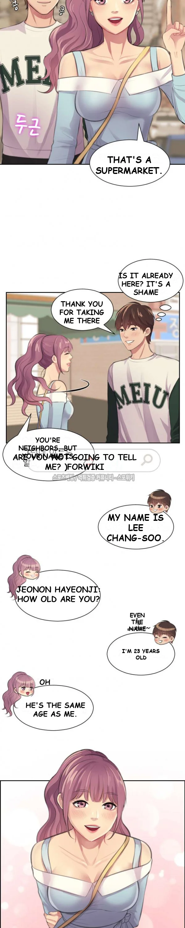 Risky Family Planning Chapter 3 - Page 18