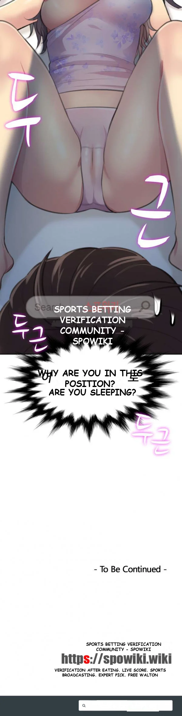 Risky Family Planning Chapter 3 - Page 23