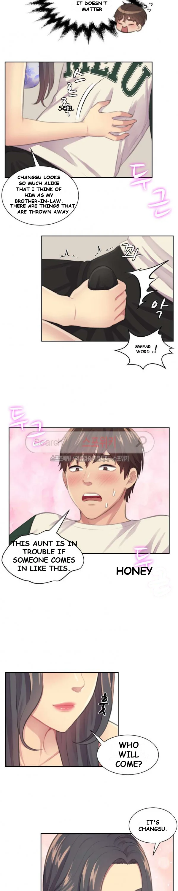 Risky Family Planning Chapter 3 - Page 3