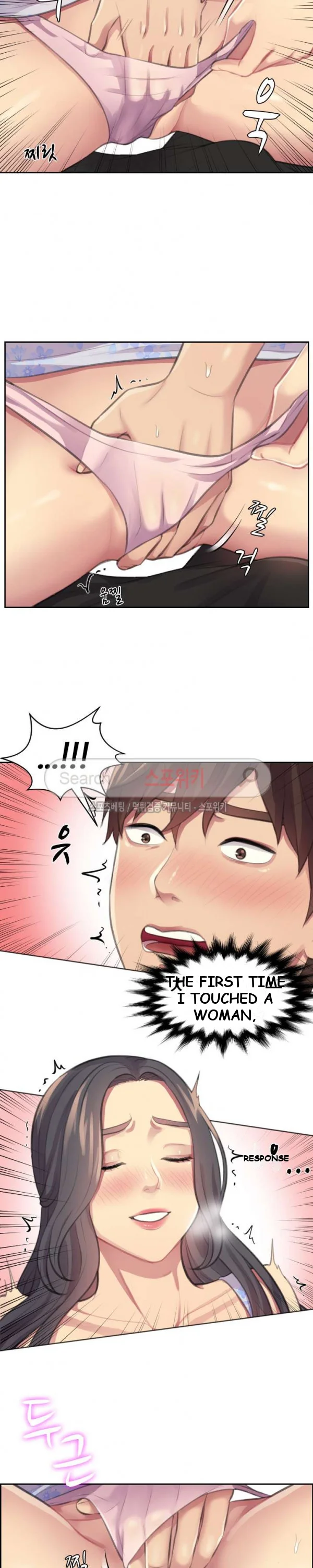 Risky Family Planning Chapter 3 - Page 9