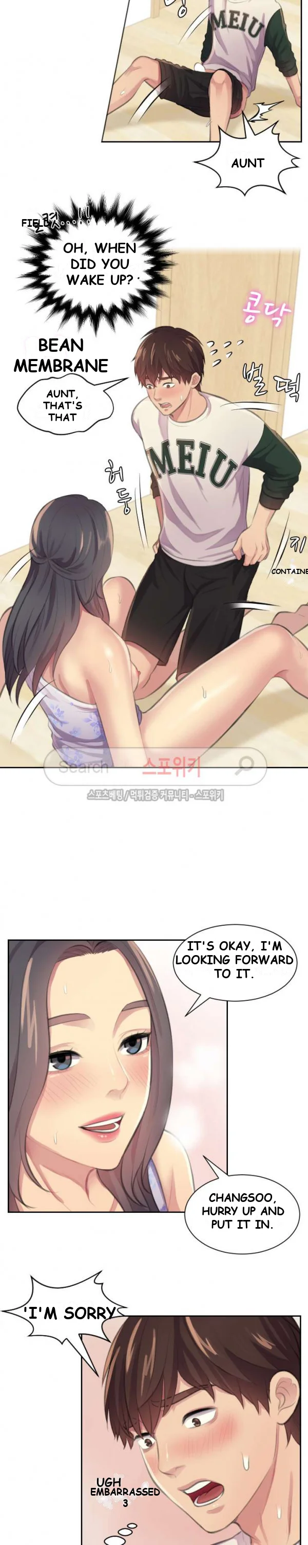 Risky Family Planning Chapter 4 - Page 14